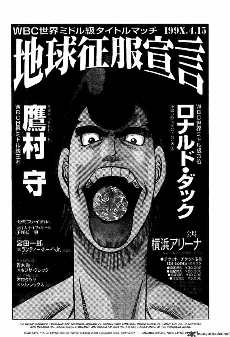 Hajime no Ippo: Fighting Spirit, Chapter 816 image 15